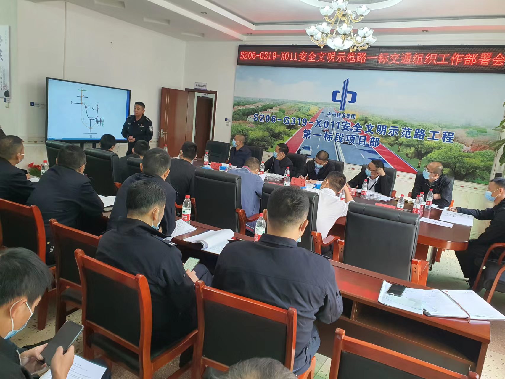 1668481203145661.jpg 交通組織部署會(huì)4.jpg