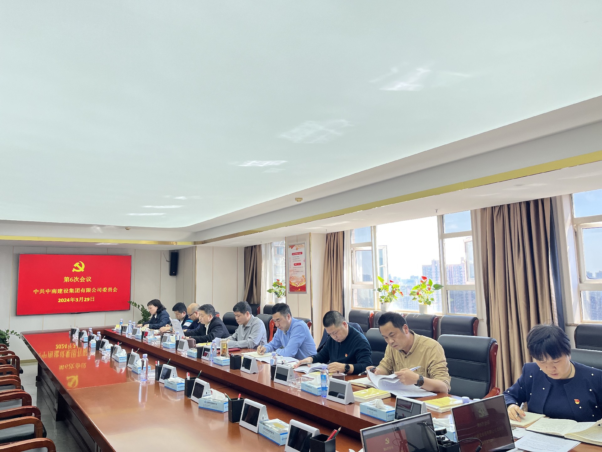 中南建設(shè)集團召開黨委擴大會議傳達學習習近平總書記在湖南考察時的重要講話和指示精神