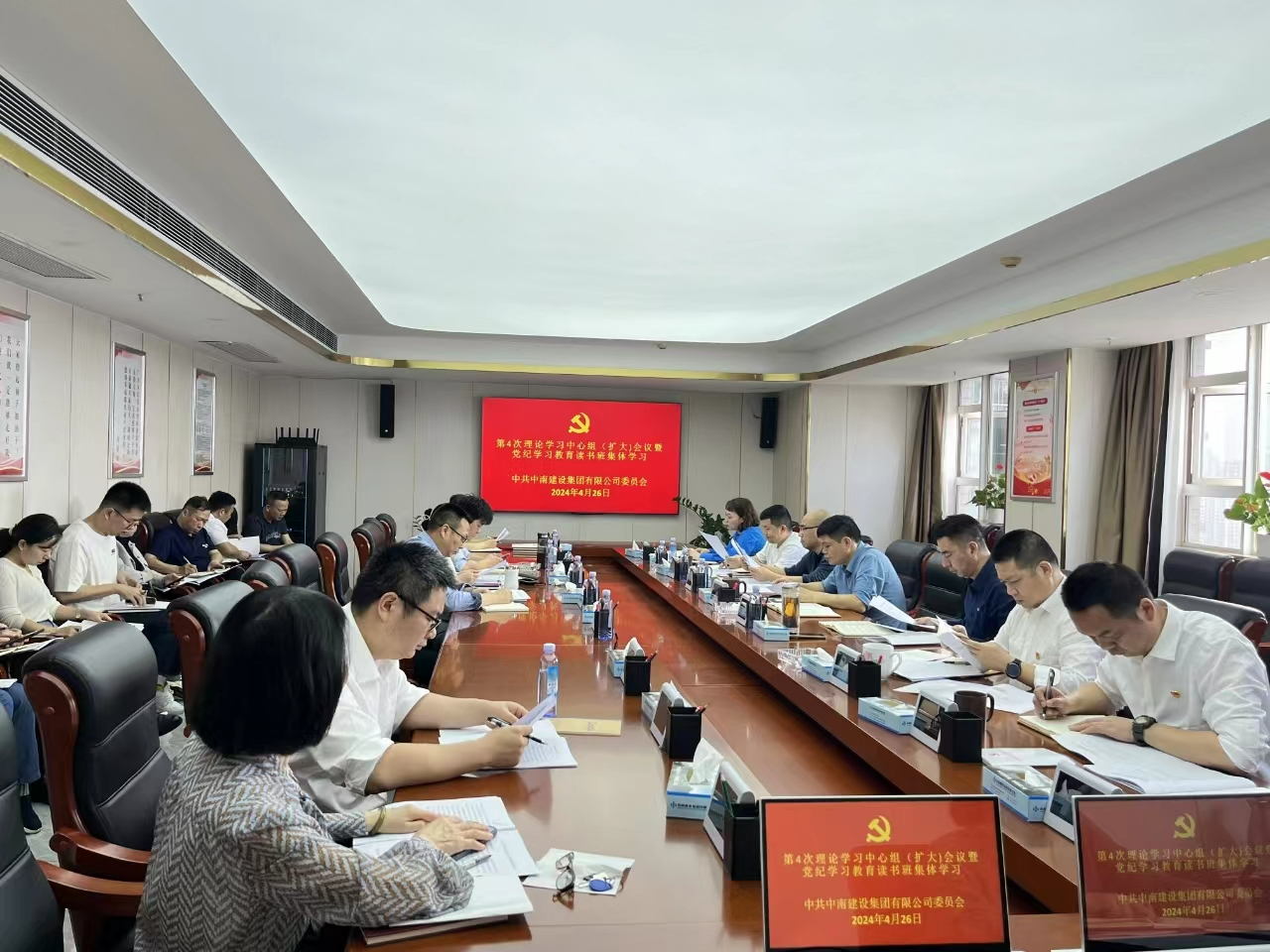 學(xué)以鑄魂，講以增信，論以塑行，觀以明紀(jì)——中南建設(shè)黨委黨紀(jì)學(xué)習(xí)教育在行動(dòng)