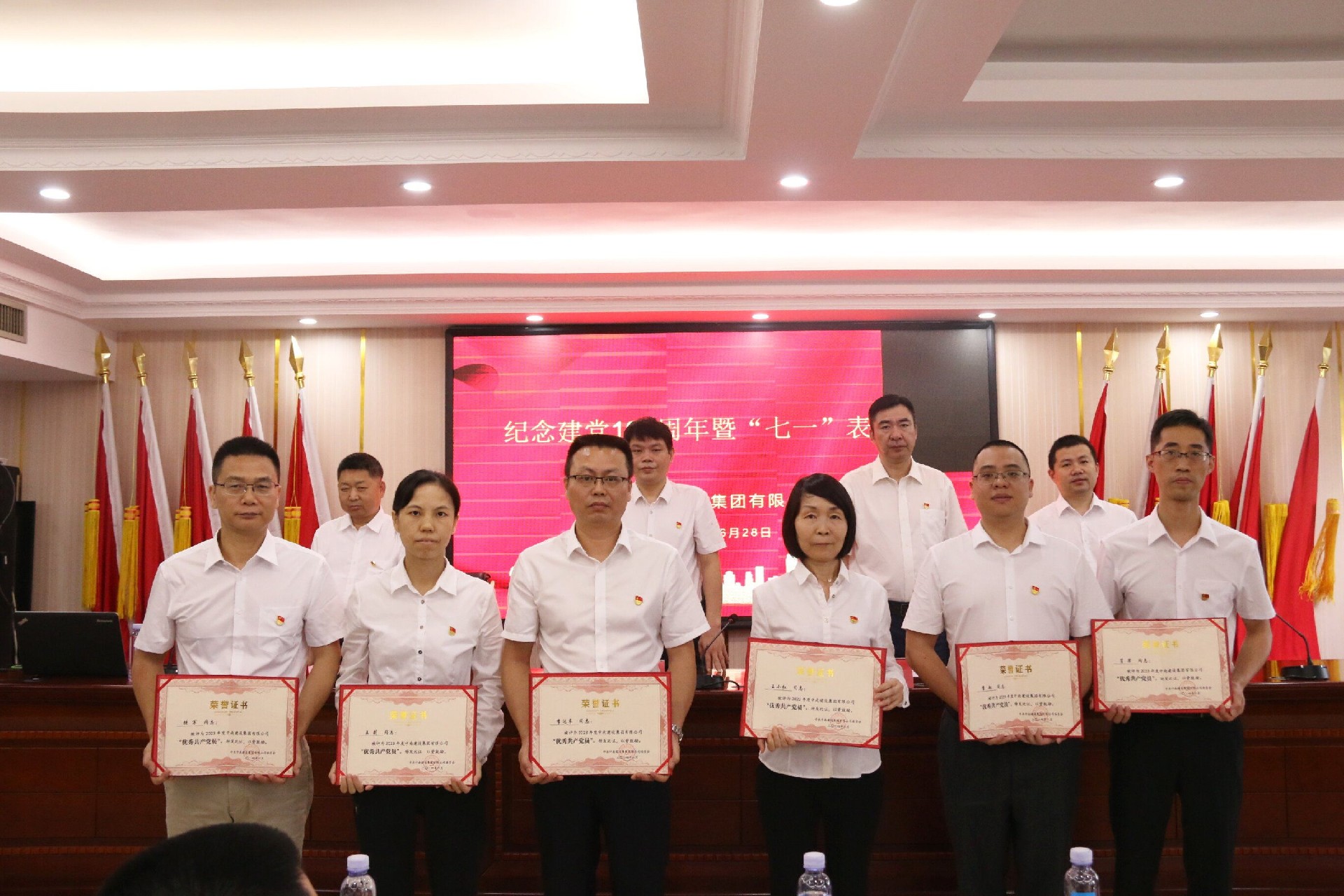 黨建引領(lǐng)鑄輝煌 先鋒示范譜華章 —中南建設(shè)集團(tuán)“兩優(yōu)一先”先進(jìn)事跡專題報(bào)道（第五期)