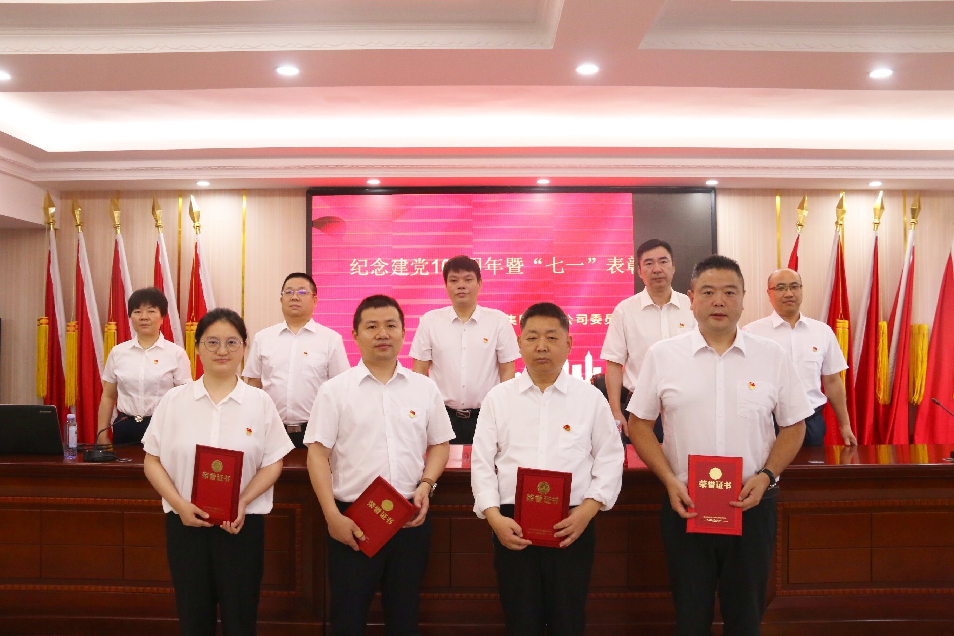 黨建引領(lǐng)鑄輝煌 先鋒示范譜華章 —中南建設(shè)集團(tuán)“兩優(yōu)一先”先進(jìn)事跡專題報(bào)道（第三期)