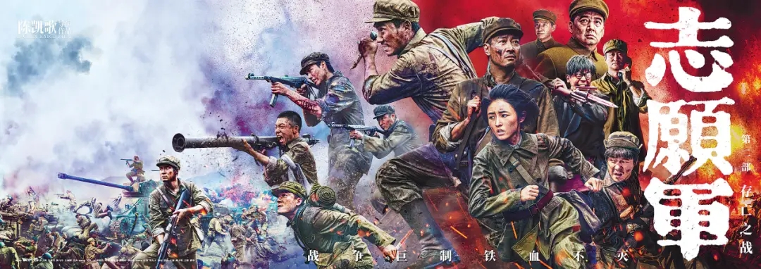 銘記偉大勝利 致敬最可愛的人——中南建設(shè)集團組織觀影《志愿軍：存亡之戰(zhàn)》