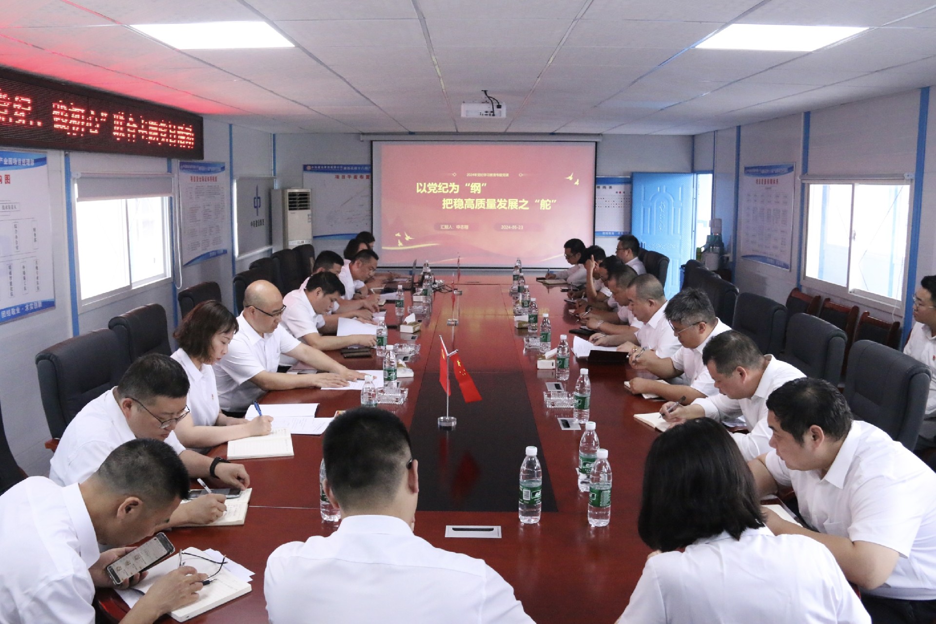 學(xué)思踐悟強(qiáng)黨性 知行合一促發(fā)展——司屬各支部“一月一課一片一實(shí)踐”活動系列報(bào)道①