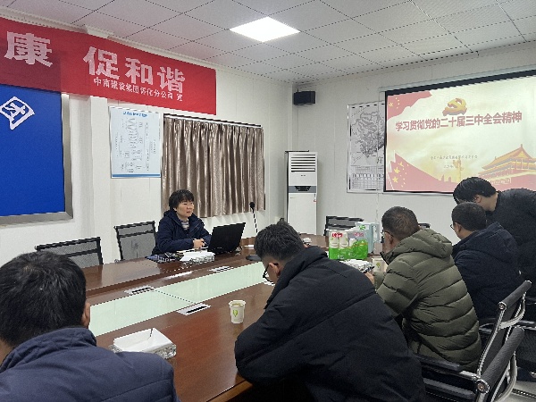 學(xué)思踐悟強(qiáng)黨性 知行合一促發(fā)展——司屬各支部“一月一課一片一實(shí)踐”活動系列報(bào)道③