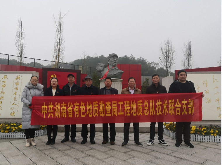 技術(shù)聯(lián)合支部赴長沙縣等地開展紅色教育活動(dòng)